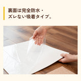 立ち上がりがラクな防滑タイルマット