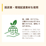 立ち上がりがラクな防滑タイルマット