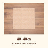 立ち上がりがラクな防滑タイルマット