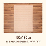 立ち上がりがラクな防滑タイルマット