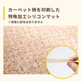 立ち上がりがラクな防滑タイルマット