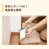 立ち上がりがラクな防滑タイルマット