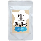 生きらきら 100g