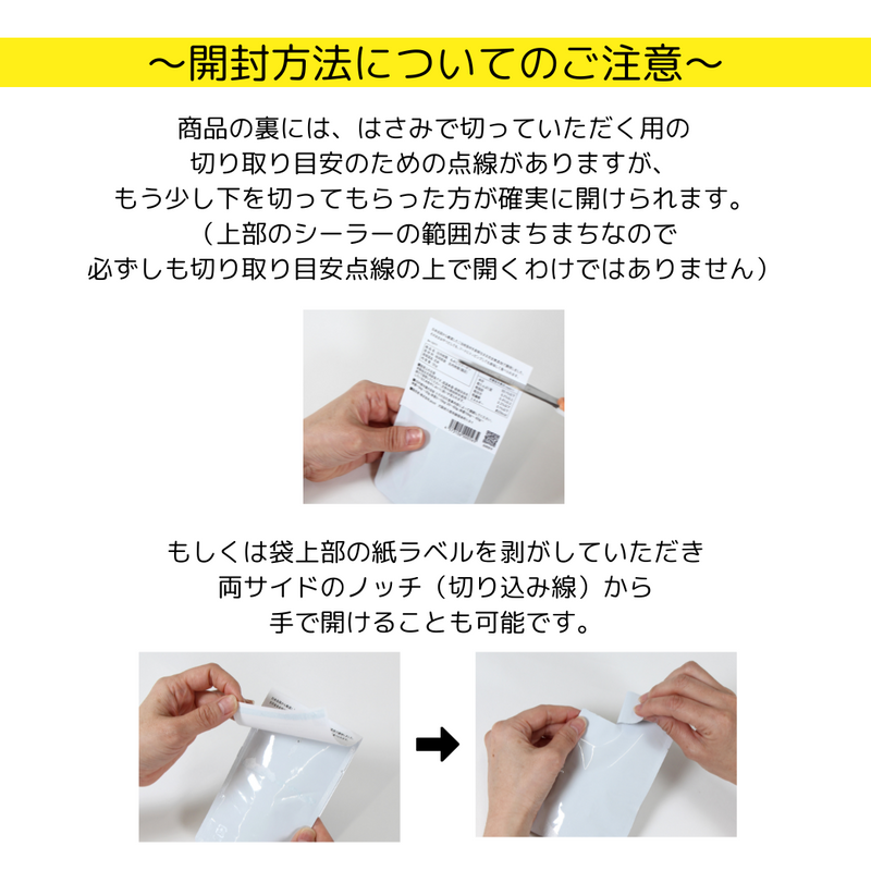 比内地鶏　もみじコラーゲン