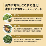 NEW きらきら ぼくらのなみだごはん 400g