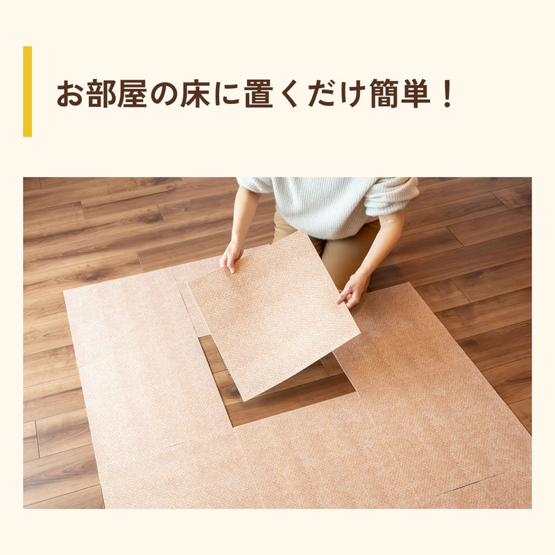 立ち上がりがラクな防滑タイルマット