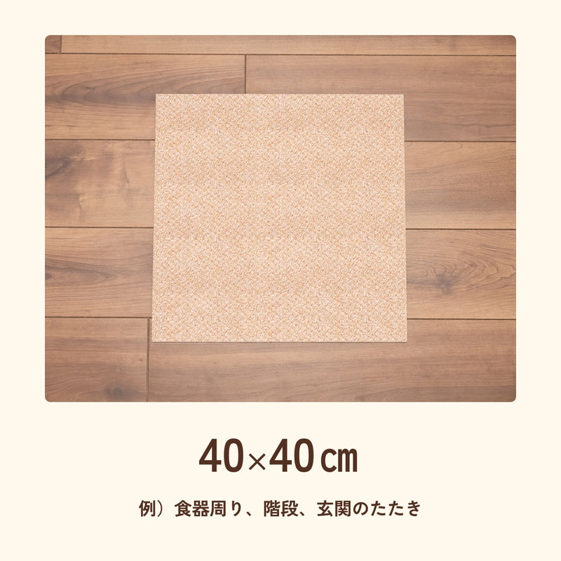 立ち上がりがラクな防滑タイルマット