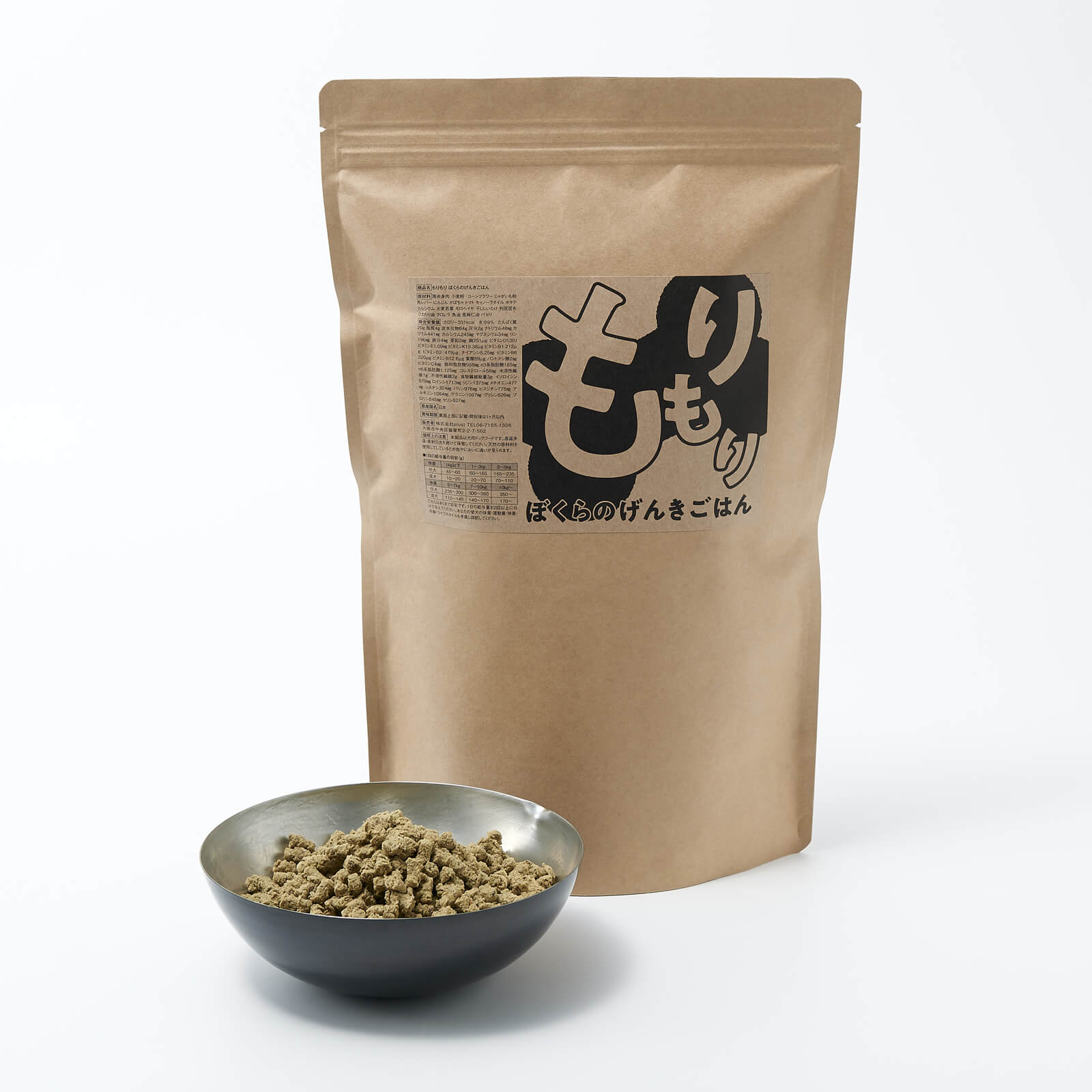 もりもり ぼくらのげんきごはん 800gX2袋 もりもり ぼくらのげんきごはん 800g – WANTO