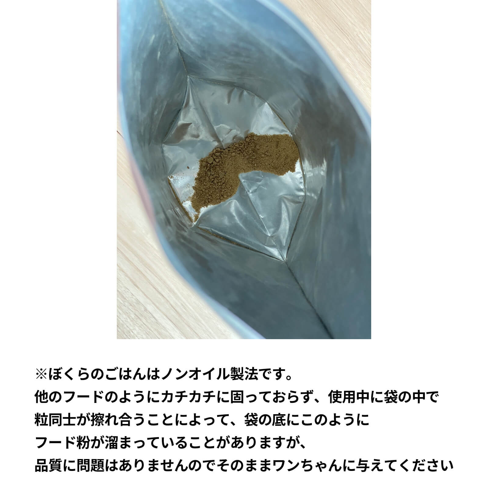 【バラ売り可】ぼくらのぶたごはん1.2キロ×2(賞味期限2025/3/31) ぼくらのぶたごはん 1.2kg – WANTO